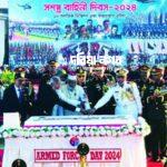 Armed Forces Day is celebrated in Cox's Bazar through various programs