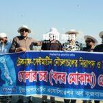 Tuak's demand for dredging the char channel of Shahpri's Dwip Ghola