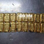 20 gold bars recovered from under airplane seats; Passenger detained