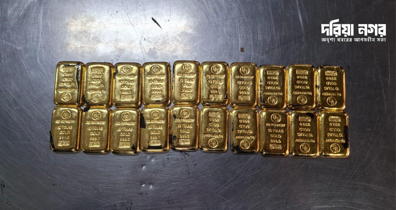 20 gold bars recovered from under airplane seats; Passenger detained