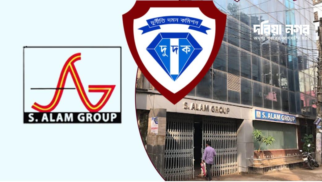 ACC case against 58 people including S Alam's son