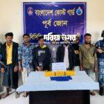 35 thousand pieces of yaba were detained from Shahpari Island 7