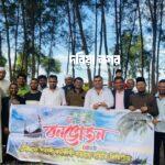 Annual Banquet of Teknaf Pravasi Karmajeevi Sambaya Samity Limited