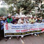 Protest demanding withdrawal of Taheri's case