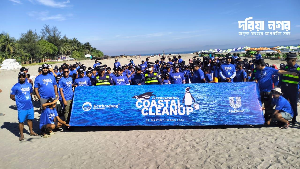 Keokradong Bangladesh' in cleanup campaign in St. Martin