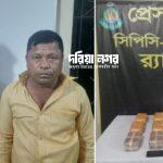 1.5 million Yabas detained in Teknaf