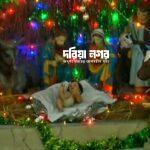 Christmas is being celebrated with due dignity in Chittagong