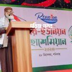 Religious advisor. A F M Khalid Hossain
