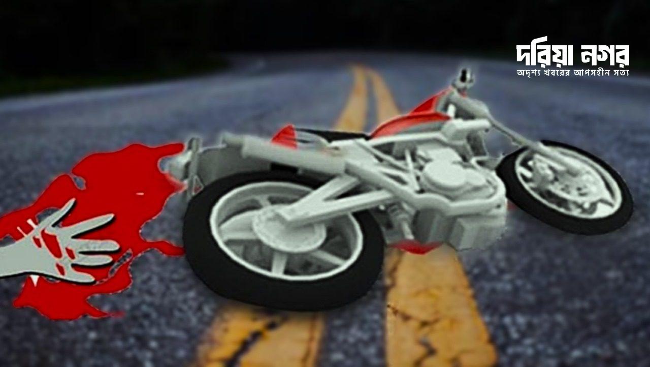 One killed in bike accident on Chittagong-Cox's Bazar highway