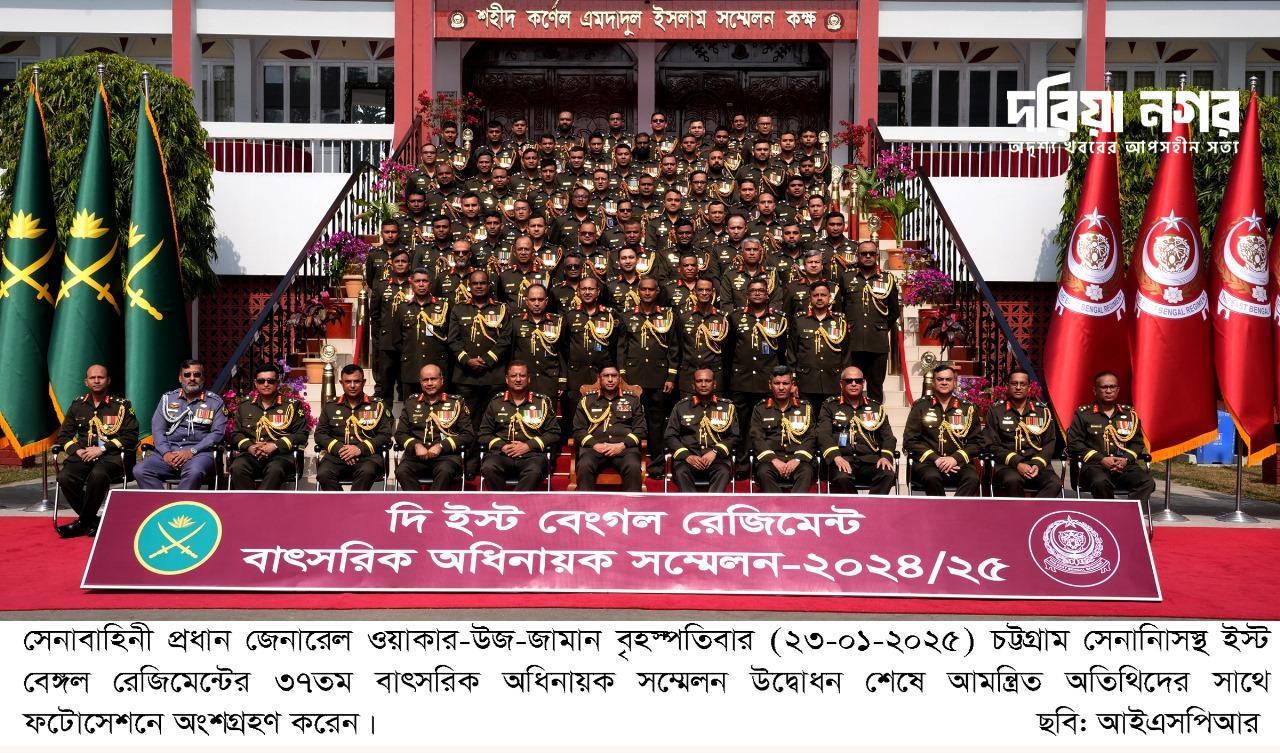 The Chief of Army Staff has been inducted as the 'Colonel of the Regiment' of the prestigious East Bengal Regiment.