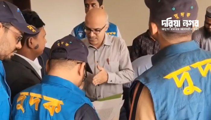 Cox's Bazar Development Authority