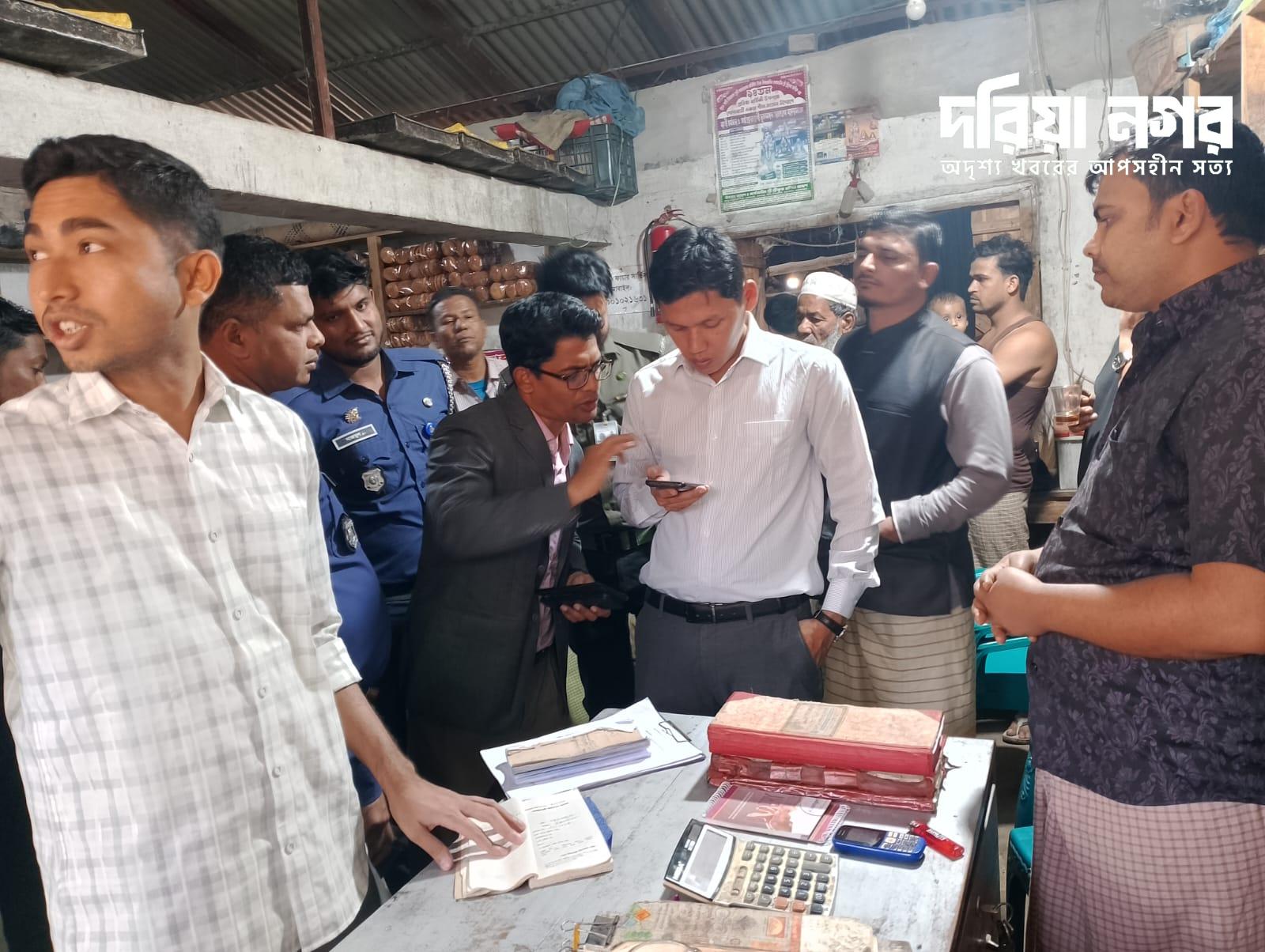 "In a mobile court drive in Kutubdia, two establishments were fined."