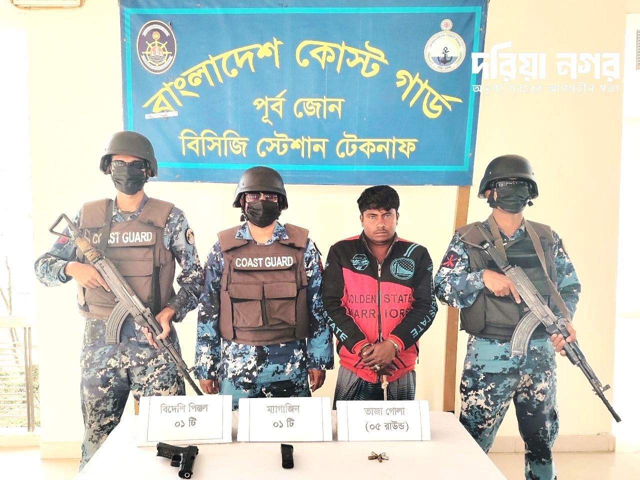 One arrested with firearms by the Coast Guard from Shahpari Island.