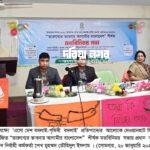 "PIID's meeting in Chittagong to celebrate the festival of youth"