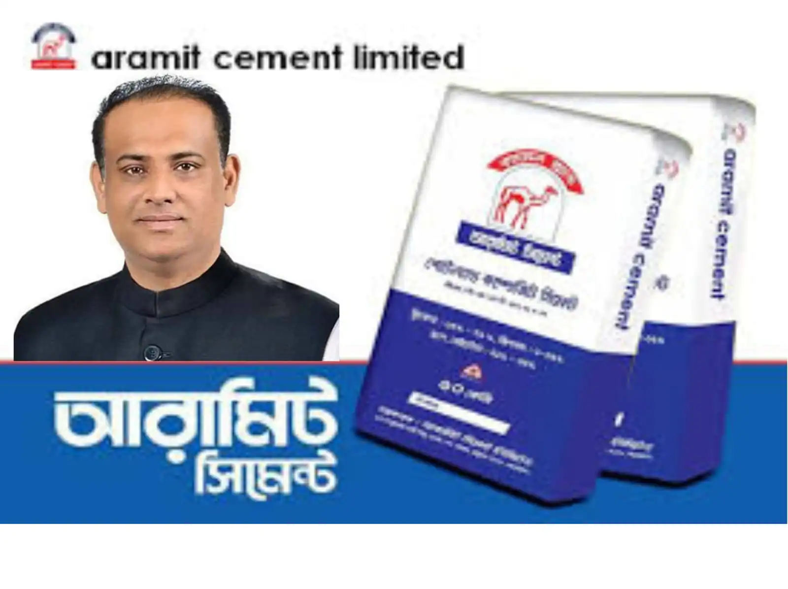 Saifuzzaman Chowdhury