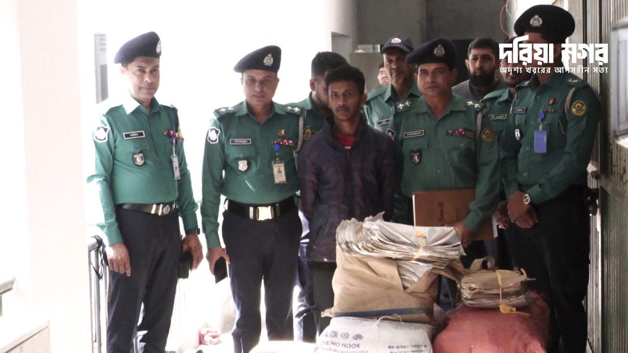 The documents obtained from the Chittagong court are sold at the rate of Tk 16 per kg