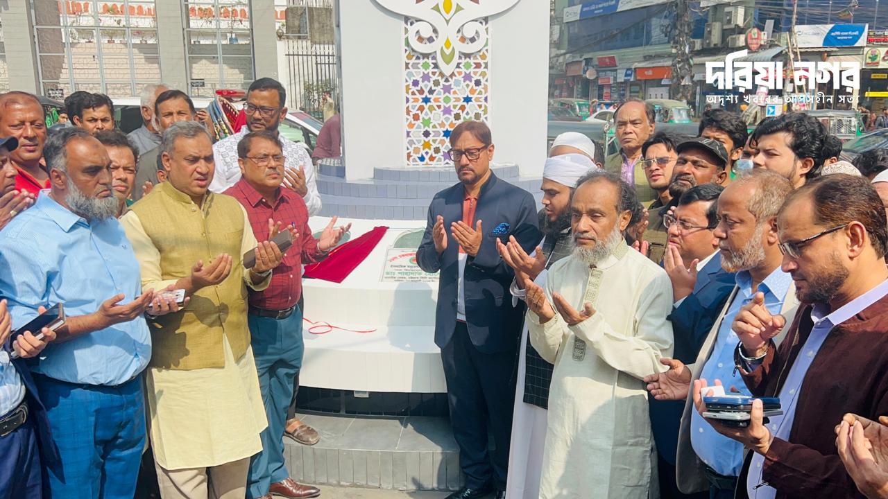 The City Mayor has inaugurated the Islamic monument at the traditional Oli Khan Mosque intersection in Chawkbazar.