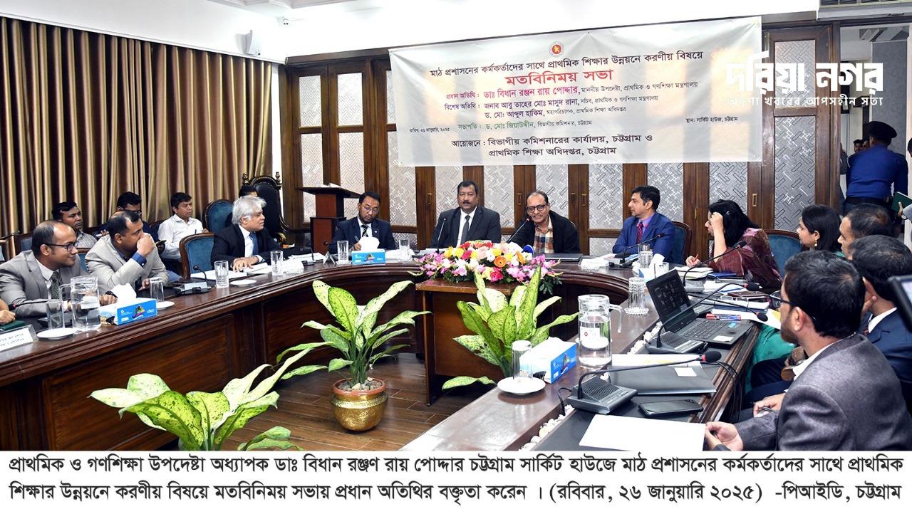 The literacy rate in the country is officially 78 percent, but in reality, it is below 50 percent, said Dr. Bidhyan Ranjan Roy Poddar, Advisor on Primary and Mass Education.