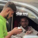 The Chattogram City Corporation (CCC) has reintroduced smart pay-parking to reduce traffic congestion.