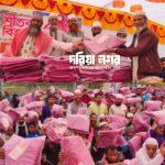 In Pekua, blankets were distributed among the cold-stricken people through the initiative of Alvi-Monwara Foundation.