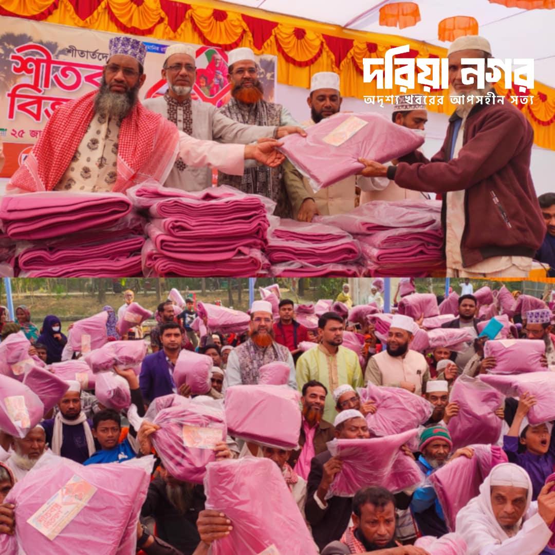 In Pekua, blankets were distributed among the cold-stricken people through the initiative of Alvi-Monwara Foundation.