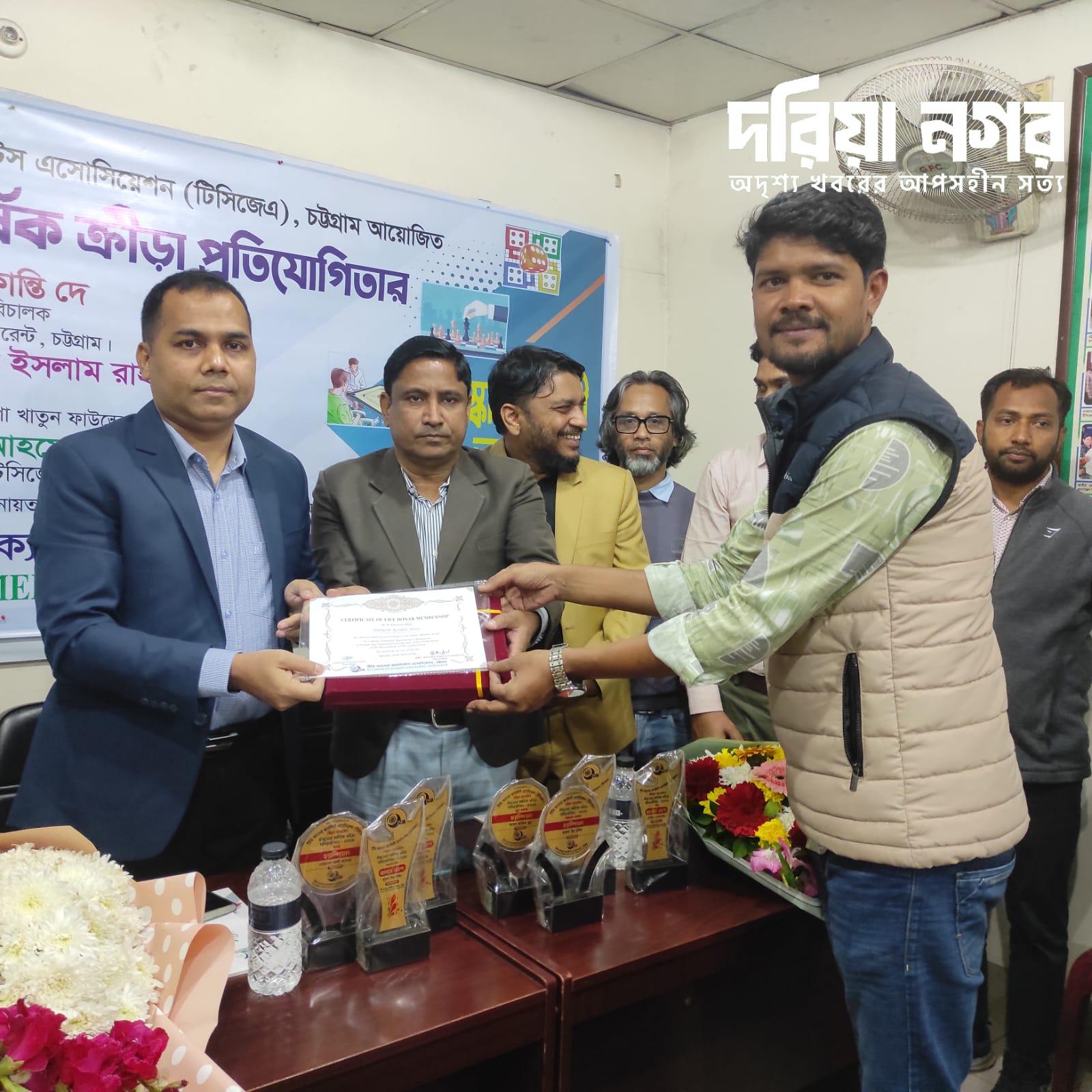 "TCSJ Annual Indoor Sports Competition Award Distribution"