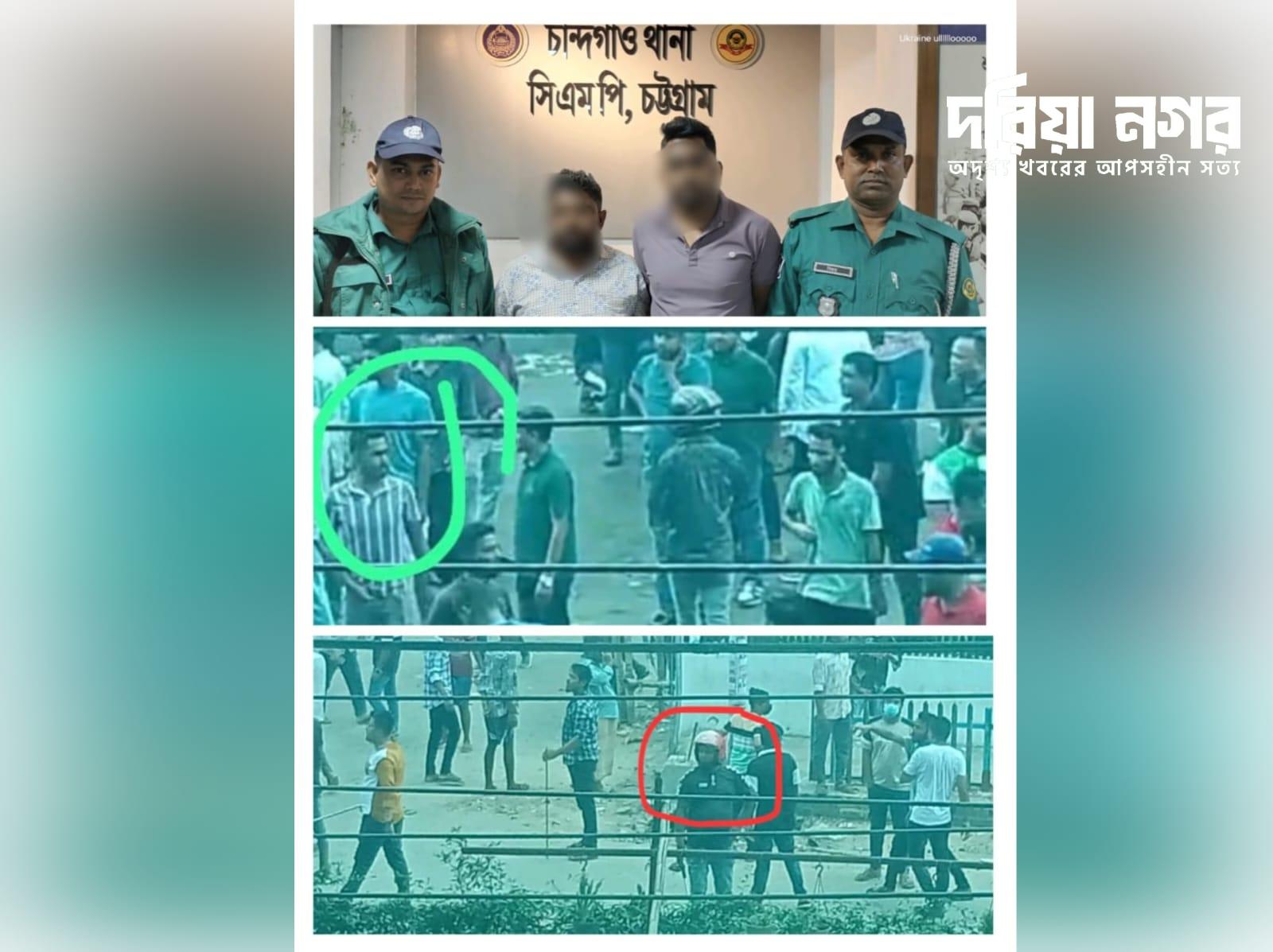 "Police shoot on students and public in anti-discrimination movement; two members of Chhatra League and Juba League arrested."