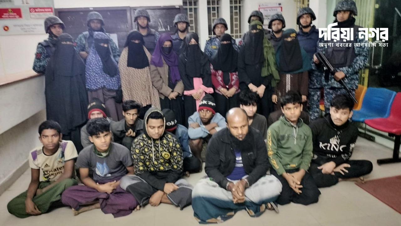 The Bangladesh Navy has arrested 20 people, including a Rohingya trafficker, while they were attempting to illegally travel to Malaysia via the Bay of Bengal from Teknaf.
