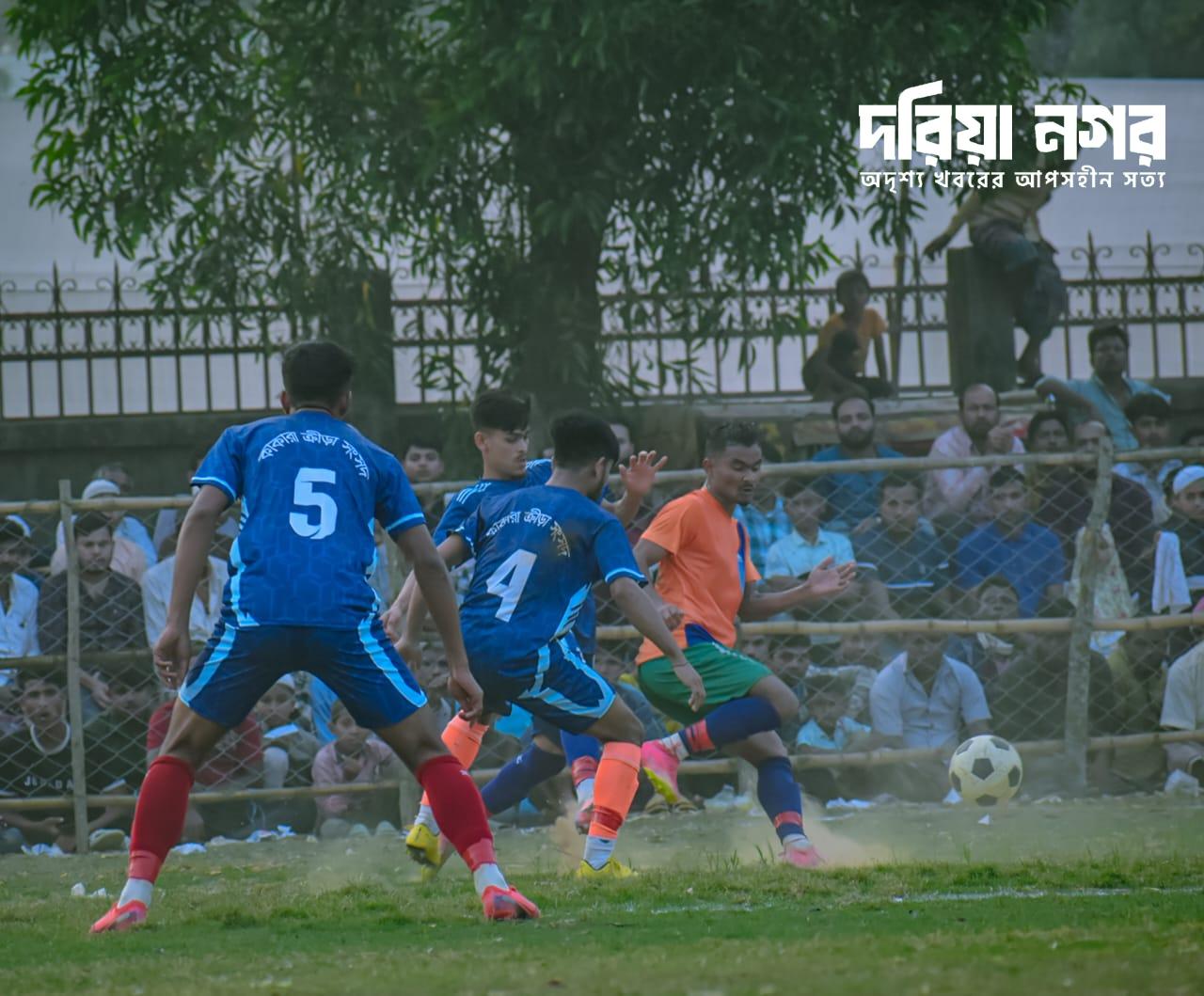Arafat Rahman Koko Memorial Gold Cup Football Tournament in Pekua; Kutubdia Nabarun Sangha wins 1-0