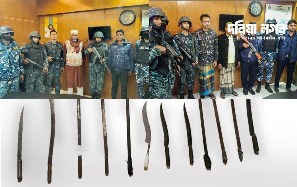 Operation Devil Hunt-- Hatya