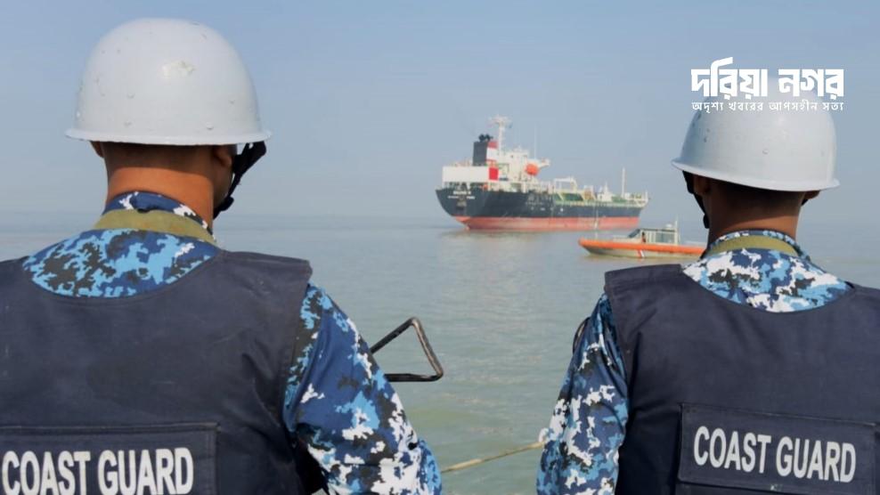 Unauthorized entry into Chattogram port's waters; foreign ship fined 1 million taka.