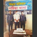 Gunfire in anti-discrimination student movement in Chattogram; One arrested with weapons