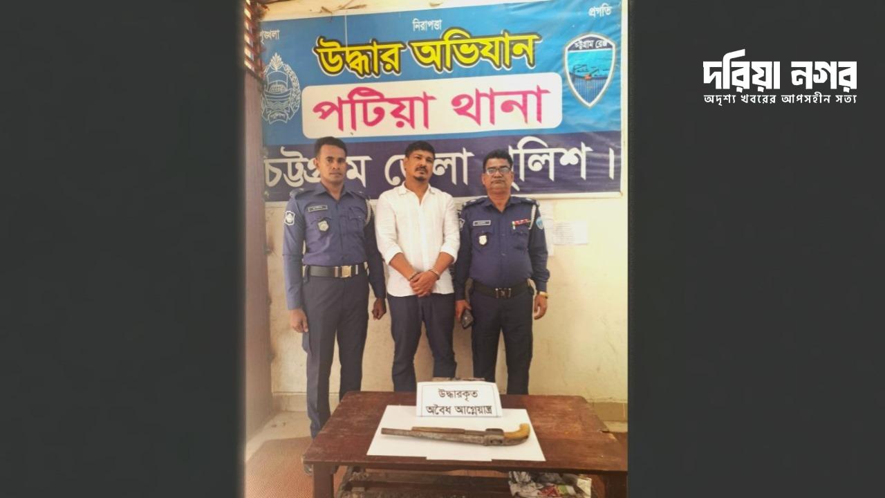 Gunfire in anti-discrimination student movement in Chattogram; One arrested with weapons