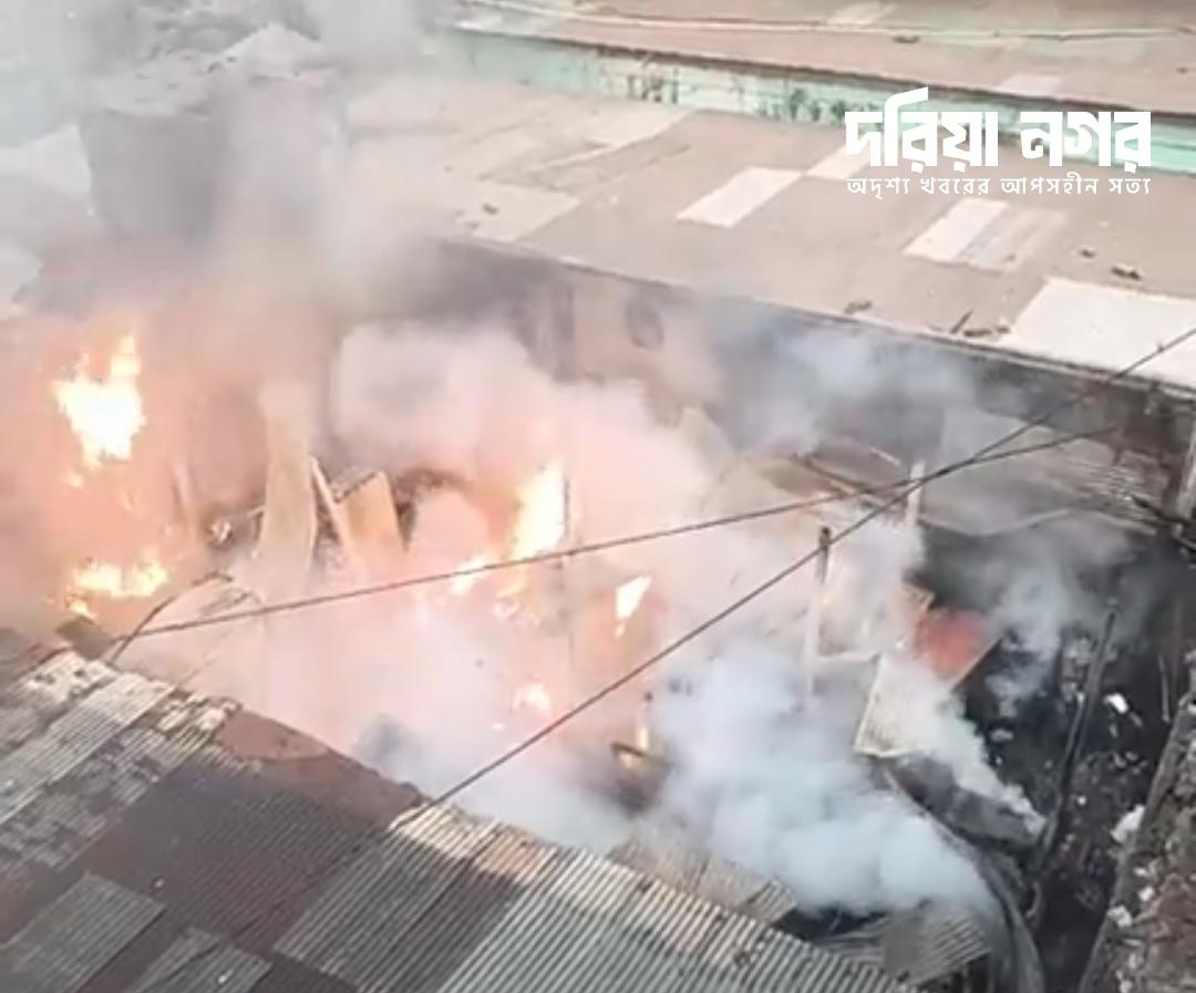 House fire in Chittagong, 2 people died