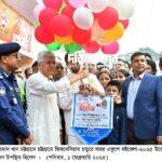 The curtain has risen in Chattogram for the 26-day long Amar Ekushey Book Fair.
