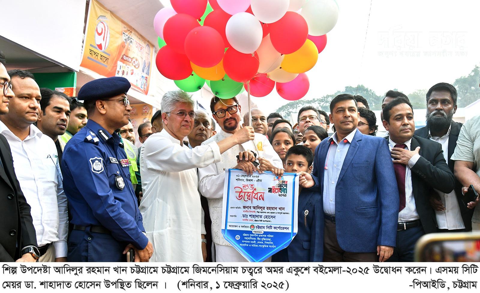 The curtain has risen in Chattogram for the 26-day long Amar Ekushey Book Fair.