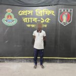 রোহিঙ্গা ক্যাম্প থেকে রংপুরের মোবারক আলী হত্যা মামলার মূলহোতা গ্রেপ্তার 