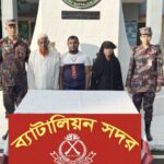 টেকনাফে পাচারকাকালে নারী-পুরুষসহ ১৪ জন উদ্ধার, মানব পাচার চক্রের ৩ সদস্য গ্রেপ্তার