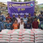 মিয়ানমারে মাদক বিনিময়ে সিমেন্ট পাচার: আটক ১১