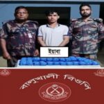 উখিয়ায় দেড় লাখ ইয়াবাসহ রোহিঙ্গা যুবক আটক