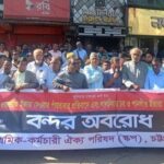 চট্টগ্রাম বন্দরের প্রবেশমুখে শ্রমিকদের বিক্ষোভ