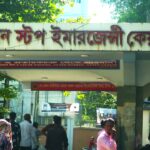 চট্টগ্রামে একদিনে তিন জন খুন