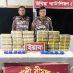 উখিয়ায় বিজিবির অভিযানে ৩ লাখ ৬০ হাজার ইয়াবা উদ্ধার