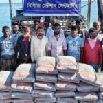 মিয়ানমারে সিমেন্ট পাচারকালে আটক ১১ 