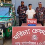 রামুতে ১০ হাজার ইয়াবাসহ সিএনজি চালক আটক