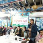 বাপা চকরিয়া উপজেলা কমিটির কর্মী সভা অনুষ্ঠিত