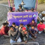 মহেশখালীতে ডাকাতের কবল থেকে উদ্ধার ৯ জেলে, আটক ১