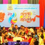 কবি নজরুল একাডেমি চট্টগ্রাম-এর ১৮তম প্রতিষ্ঠাবার্ষিকী অনুষ্ঠিত