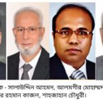 কক্সবাজারের চার আসনে বেসরকারিভাবে বিজয়ী বিএনপি প্রার্থীরা