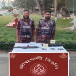 নাফ নদীর কেওড়া বাগান থেকে অস্ত্র, গুলি ও ম্যাগাজিন উদ্ধার